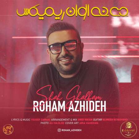 Roham Azhideh – Shah Ghalbam (Remix)